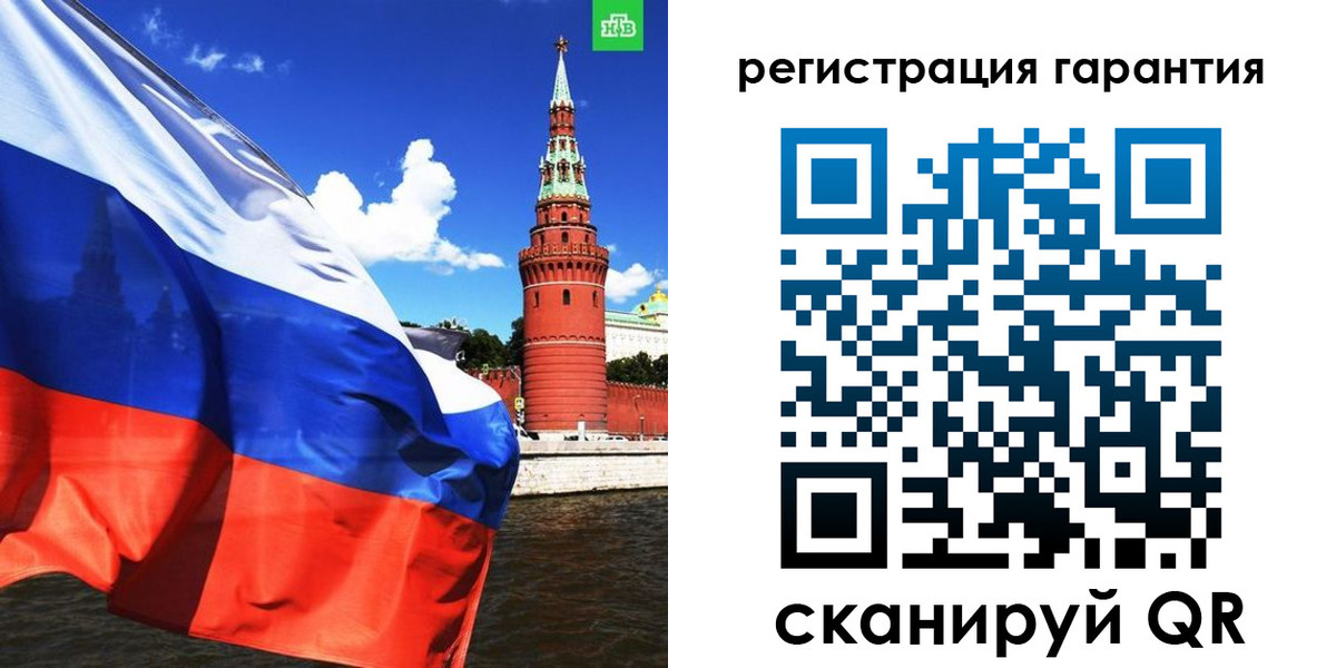 временная регистрация в квартире в Саранске